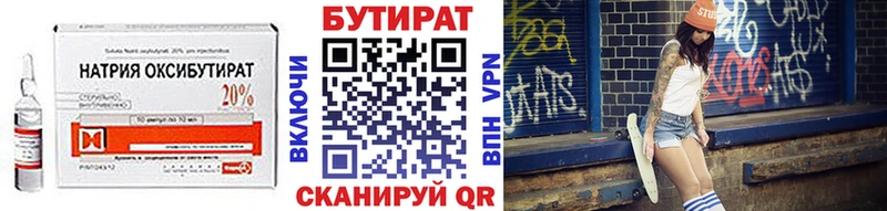 БУТИРАТ оксана  omg tor  Коркино  наркошоп 