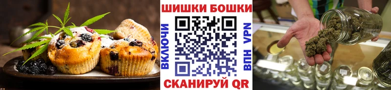 Печенье с ТГК марихуана  Коркино 