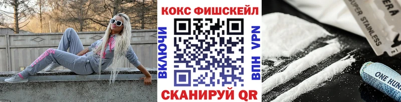 как найти   kraken зеркало  COCAIN 97%  Коркино 