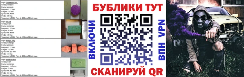 Экстази DUBAI  Коркино 