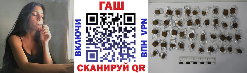 продажа наркотиков  Коркино  ГАШ гашик 