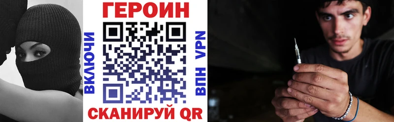Героин афганец  купить наркотики сайты  Коркино 