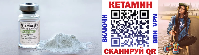 КЕТАМИН ketamine Коркино