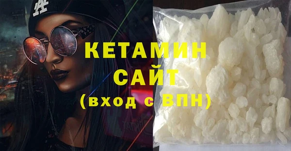 дмт Верхний Тагил