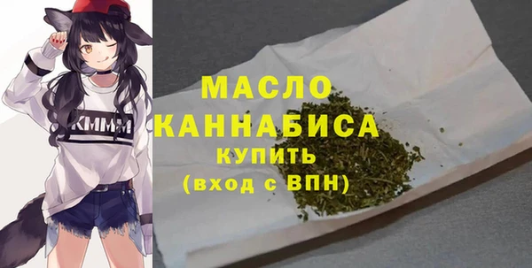альфа пвп Бородино