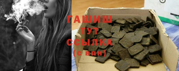 дмт Верхний Тагил