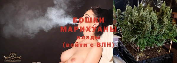 каннабис Верея