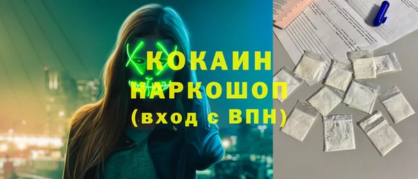 дмт Верхний Тагил