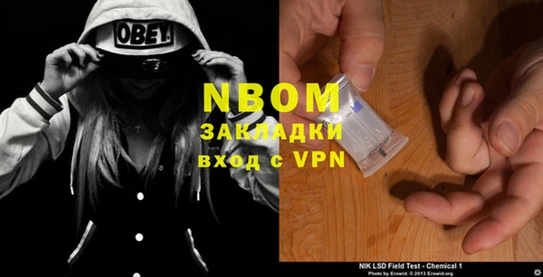 каннабис Верея