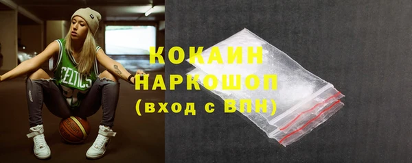 альфа пвп Бородино
