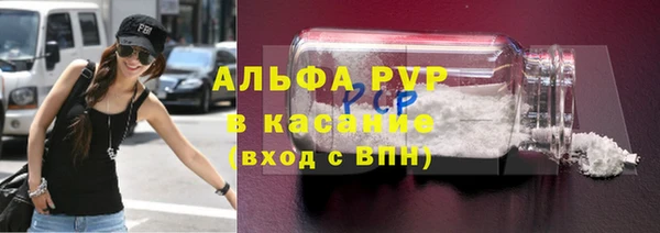 каннабис Верея