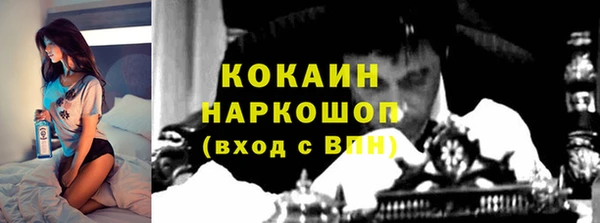 каннабис Верея