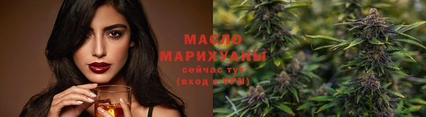 дмт Верхний Тагил