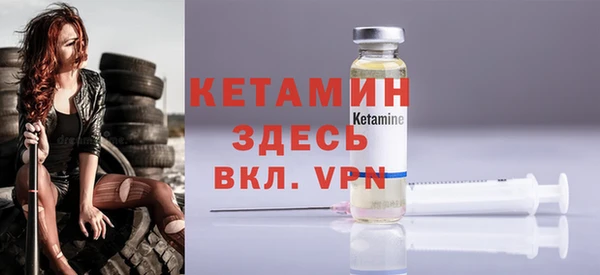 дмт Верхний Тагил