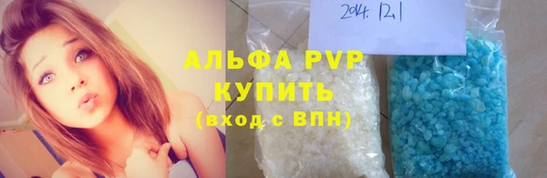 каннабис Верея