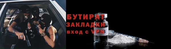дмт Верхний Тагил