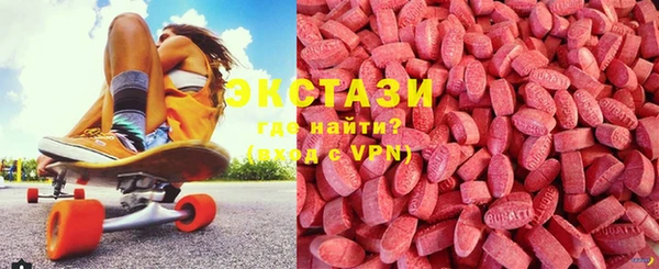 альфа пвп Бородино