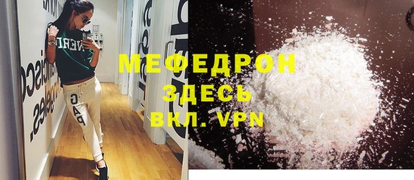 каннабис Верея