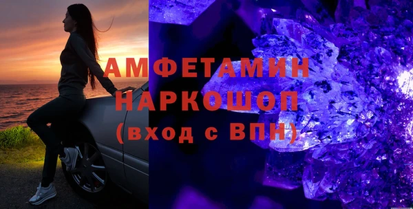каннабис Верея