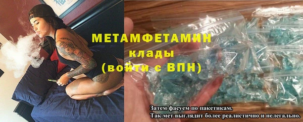 альфа пвп Бородино