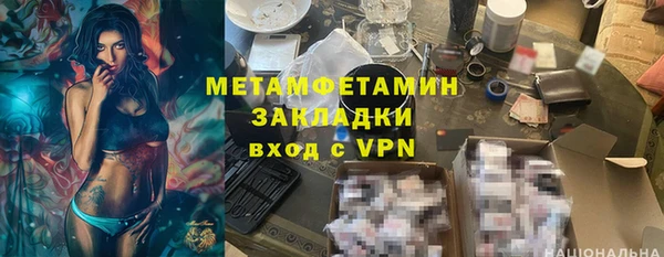 каннабис Верея