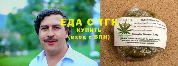 дмт Верхний Тагил