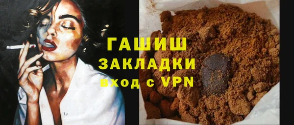 mix Бронницы