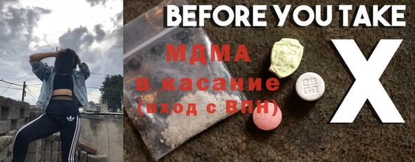 mix Бронницы