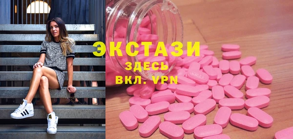 каннабис Верея