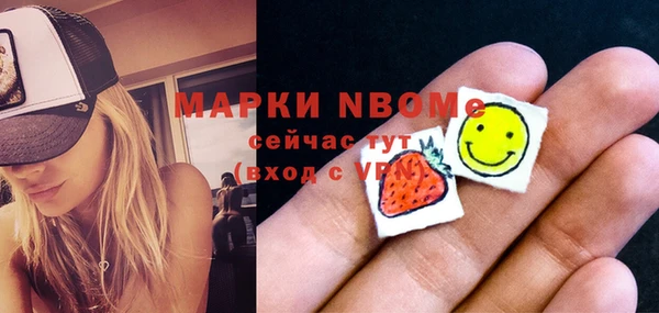 mix Бронницы