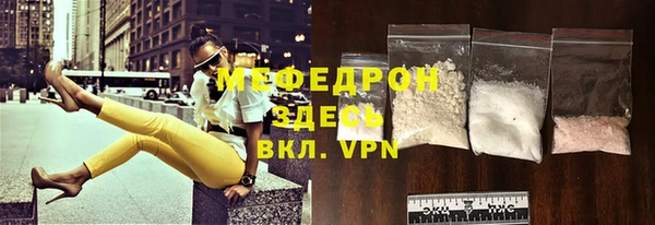 дмт Верхний Тагил
