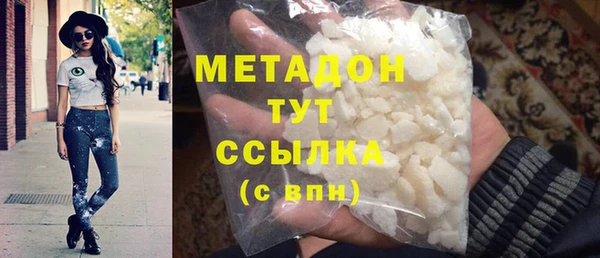 меф Верхнеуральск