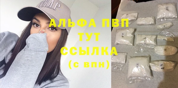спайс Янаул