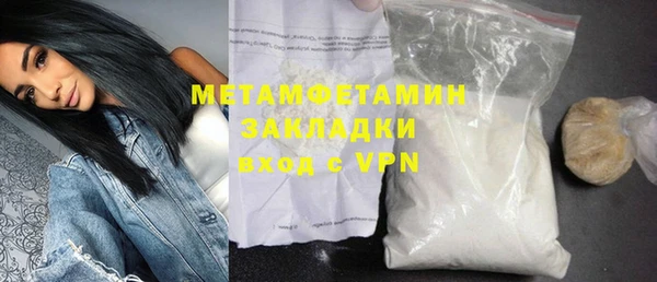 каннабис Верея