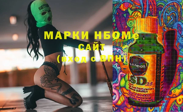 дмт Верхний Тагил