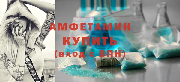 меф Верхнеуральск