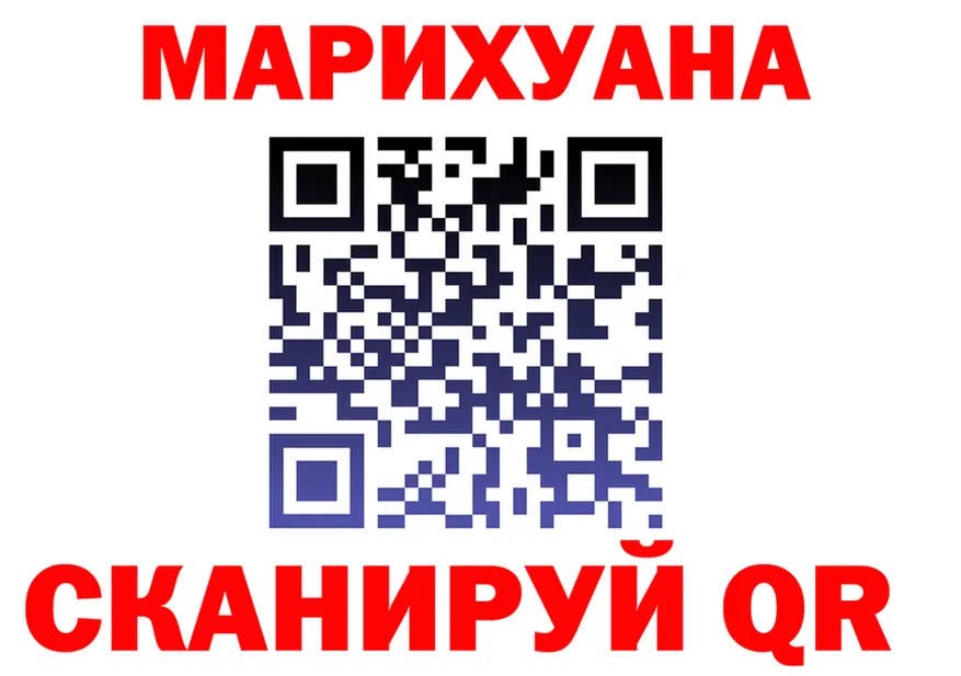ТГК жижа зеркало площадка KRAKEN Коркино
