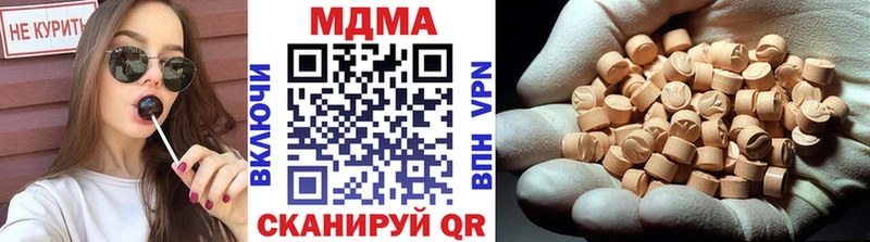 MDMA молли  Коркино 