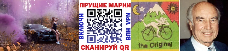 Марки 25I-NBOMe 1,5мг  купить   Коркино 