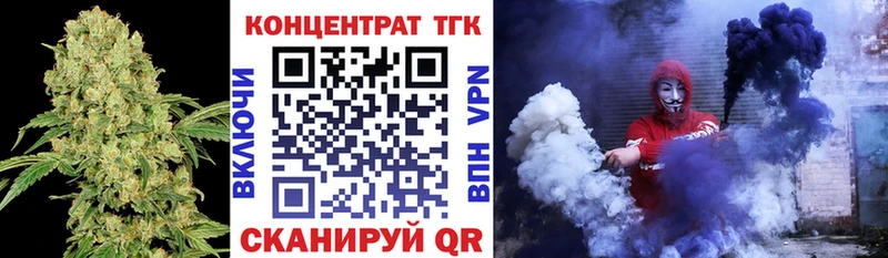 ссылка на мегу ссылки  Коркино  Дистиллят ТГК жижа  купить  