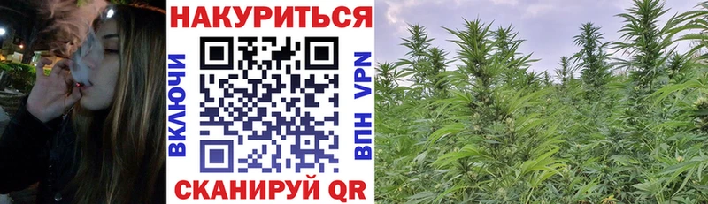 цены наркотик Коркино Конопля тримм